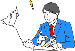 こんなお困りごと